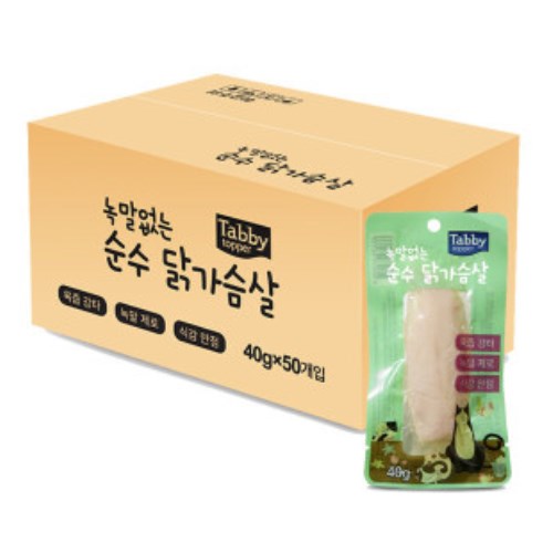 녹말없는 순수 닭가슴살 40g