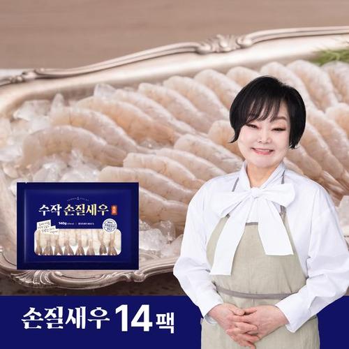 Űģ���丮 �򸶸� �������� 20�� 14��