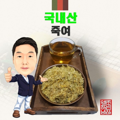 국내산 죽여 / 경북 영천  국산