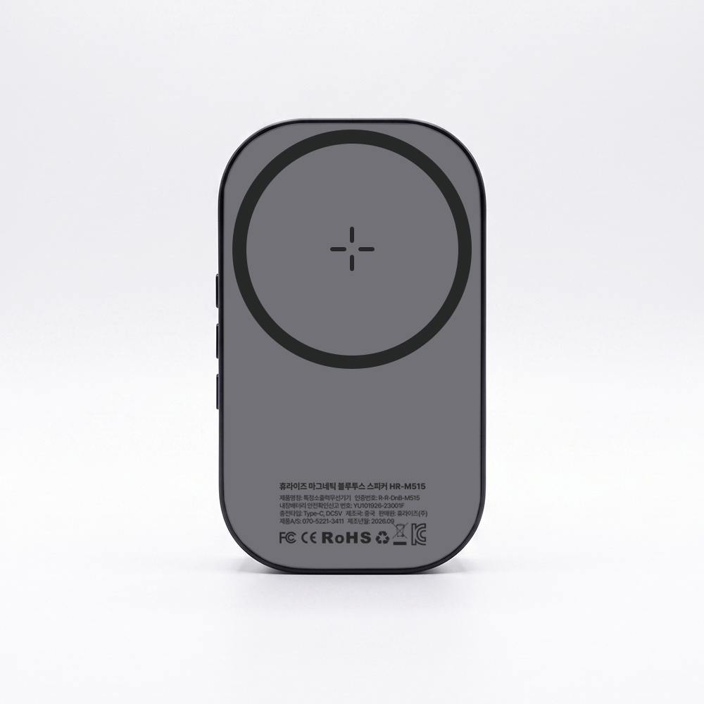 휴라이즈 HR-M515 (정품)_이미지