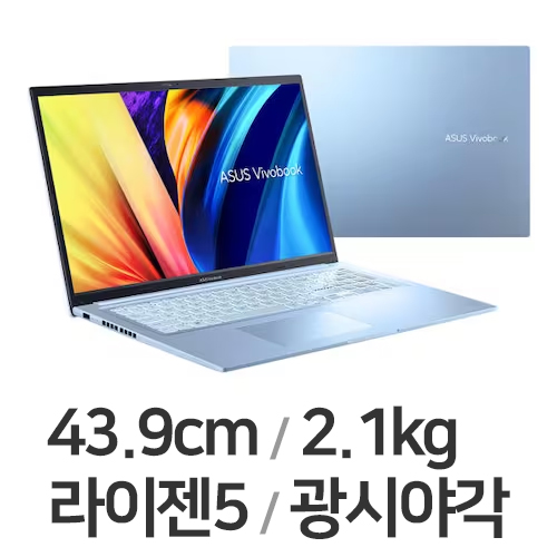 ASUS 비보북 17 M1702QA-AU005 WIN11 (SSD 256GB)_이미지
