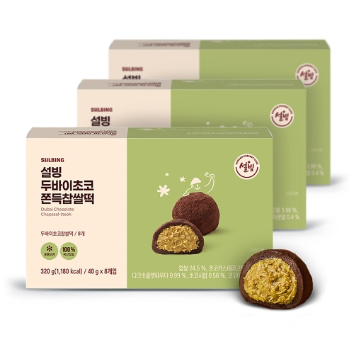 ���� �ι������� �˵����Ҷ� 40g 8����