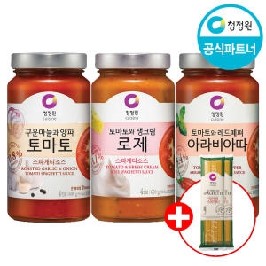 구운 마늘과 양파 토마토 스파게티소스 600gx3개 + 면 500gx1개
