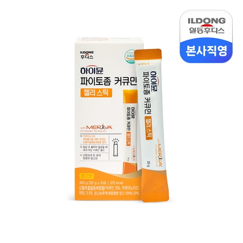 일동후디스 하이뮨 파이토좀 커큐민 젤리스틱 15포_이미지