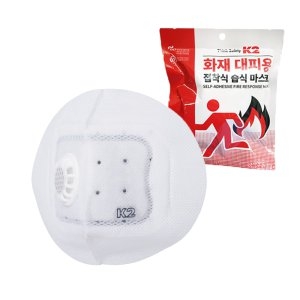 K2세이프티 화재대피용 접착식 마스크 6중필터 (1개)