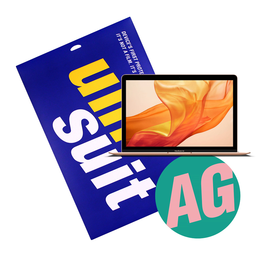 모이다 유니슈트 2018 맥북에어 13형 저반사 슈트 필름