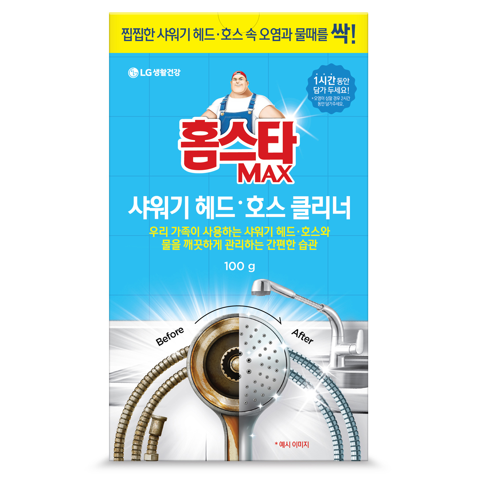 홈스타 샤워기 헤드 호스 클리너 100g