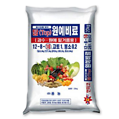 탑 원예 복합비료 20kg 1개_이미지