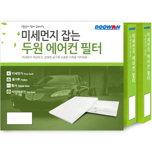 두원 미세먼지 잡는 에어컨필터 C13 (1개)_이미지