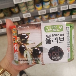 리치스 슬라이스 블랙올리브 200g (2개)_이미지