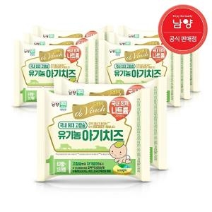 드빈치 유기농 아기치즈 1 2 3단계 80매 택1