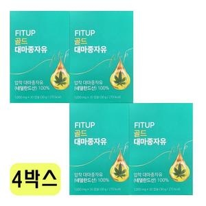 비오팜 핏업 골드 대마종자유 1000mg 30캡슐 (4개)_이미지