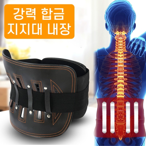 [불명] 강력 허리보호대 허리 복대 밴드 척추 지지대_이미지