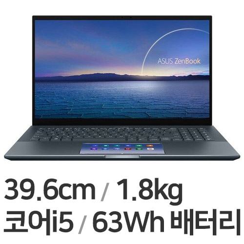 ASUS 젠북 프로 UX535LI-BO067T (SSD 512GB)