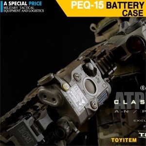 전동건 배터리케이스 (PEQ15)