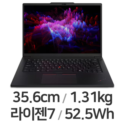 레노버 씽크패드 P14s Gen5 AMD 21MES0071T 64GB램 (SSD 1TB)_이미지
