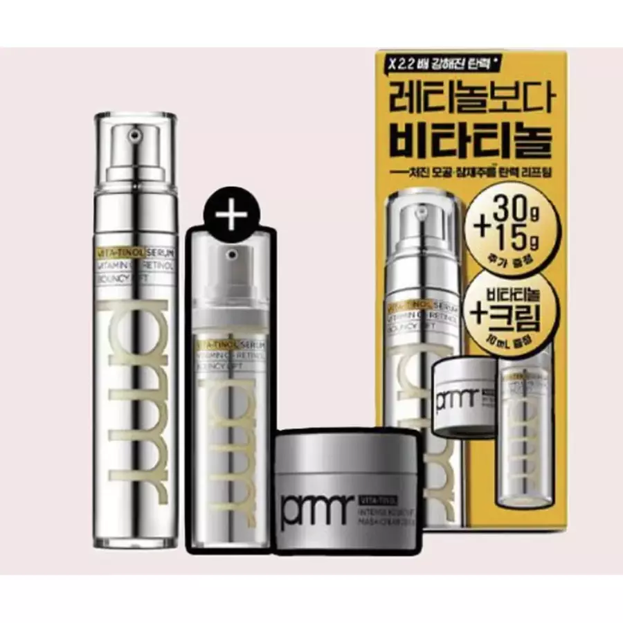 프리메라 비타티놀 바운시 리프트 세럼 30g (기획세트)_이미지