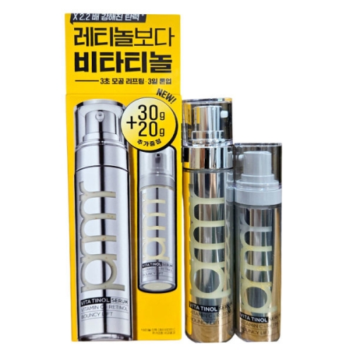 �Ƹ��۽��� �����޶� ��ŸƼ�� �ٿ�� ����Ʈ ���� 30g