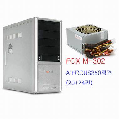Cabinet Fox-M302 (A‘Focus350W정격)_이미지