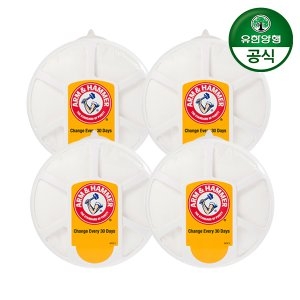 암앤해머 후릿지 후레쉬 75g (4개)_이미지