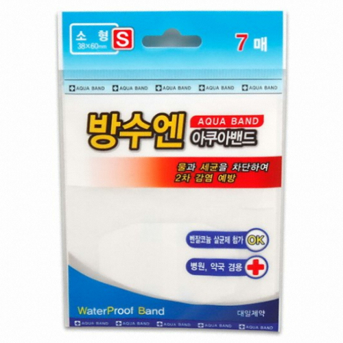 대일제약 대일방수엔 아쿠아밴드 소형 7개이미지입니다. 누르면 해당 게시물로 새창이동합니다.