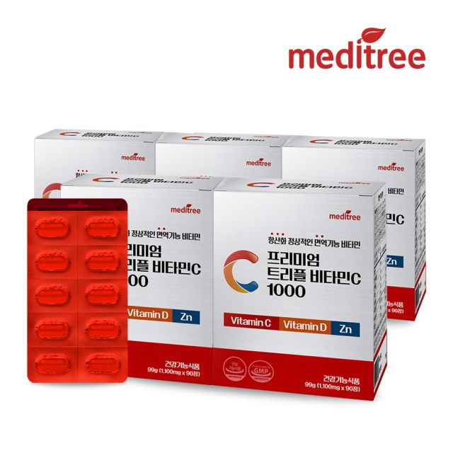 메디트리 프리미엄 트리플 비타민C 1000 90정 (5개)_이미지