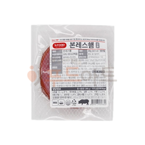 본레스햄 슬라이스
