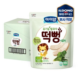 아이얌 유기농 쌀과자 시금치 떡뻥 30g (6개)_이미지