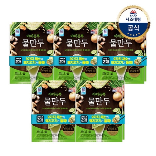 사조 대림냉동 야채듬뿍 물만두 300g x10개