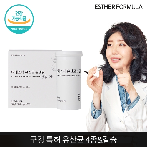 에스더포뮬러 여에스더 유산균 덴탈 1000mg 30정 (1개)_이미지