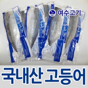 여수고기 국내산 고등어/순살/한마리/반마리/3kg