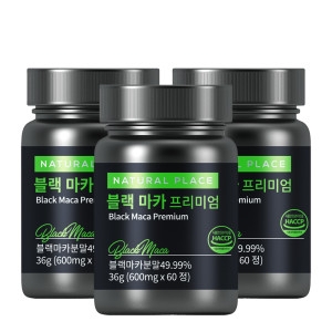 블랙마카 프리미엄 600mg 60정 6개월분 3병