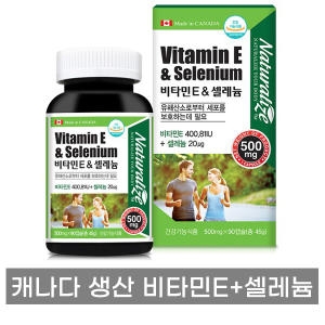 내추럴라이즈 비타민E&셀레늄 500mg 90캡슐 (4개)_이미지