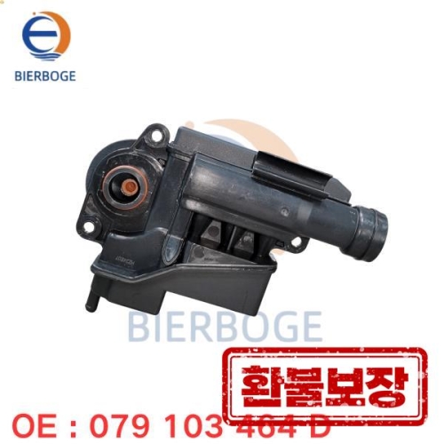 �ƿ�� 079 103 464 D ���� �и��� PCV ��� ������� 079103464D A6 A8L Q7 4.2 FSI �����ٰ� ��..