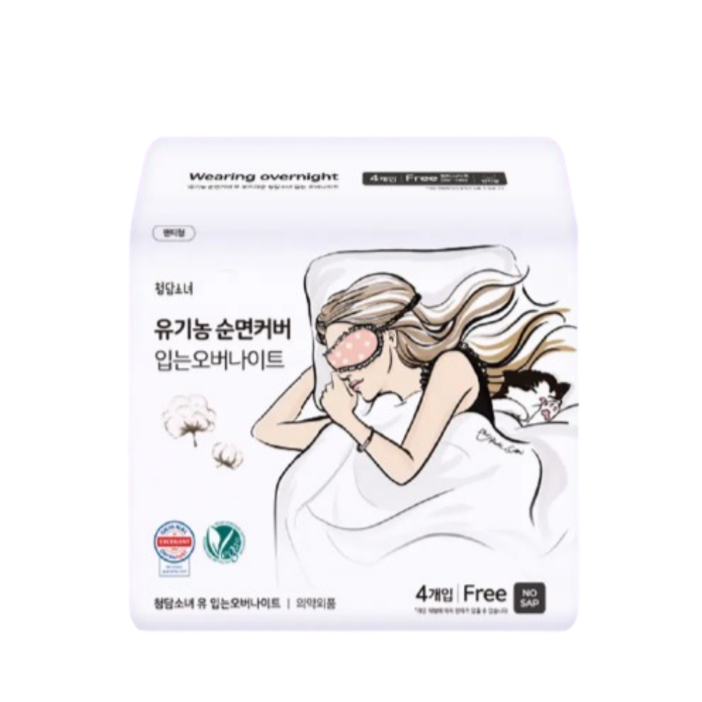 청담소녀 입는 오버나이트 4개 (1팩(4개))_이미지