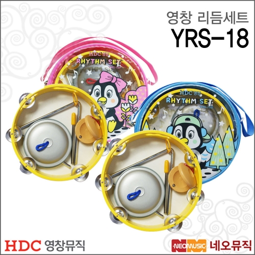 HDC영창 YRS-18이미지입니다. 누르면 해당 게시물로 새창이동합니다.