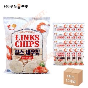 링스코리아 링스 새우칩 1kg