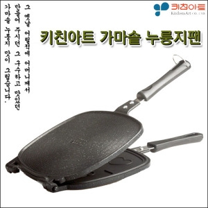 가마솥 누룽지 양면팬 누름팬