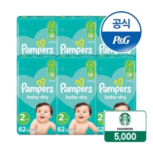 팸퍼스 베이비드라이 밴드 기저귀 2박스+스타벅스5_이미지