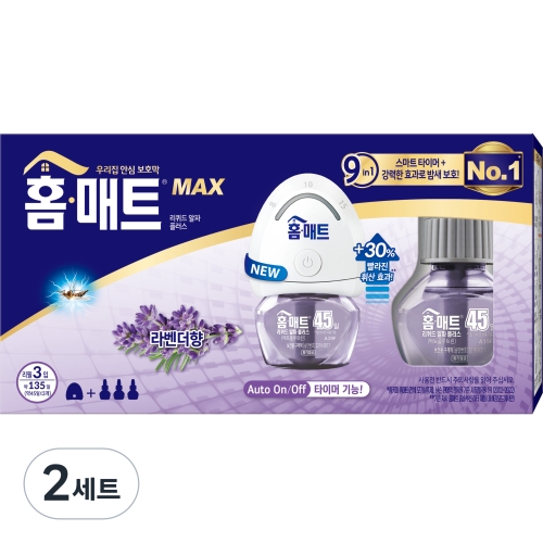헨켈홈케어 홈매트 맥스 훈증기 + 라벤더향 리필 45일 x 3개 (2세트)
