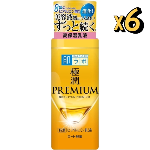 하다라보 고쿠쥰 프리미엄 밀크 140ml (6개)_이미지