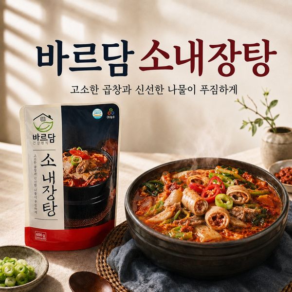 �ٸ��� �ҳ����� 600g