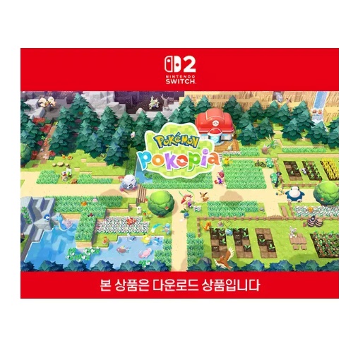 Nintendo 포켓몬 포코피아 (SWITCH2, 다운로드코드)