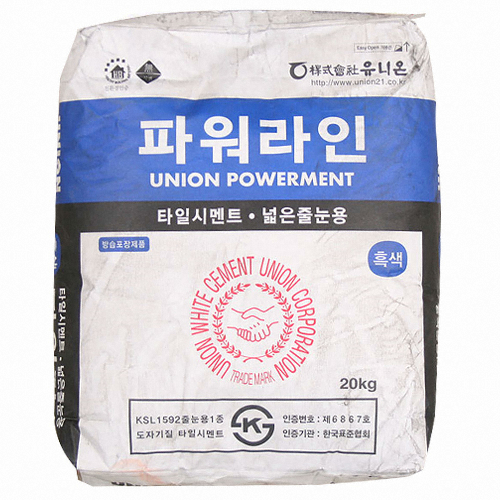 유니온 파워라인 넓은줄눈용 (흑색)