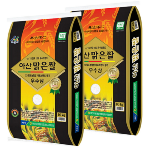 아산농협 2026 햅쌀 아산 맑은쌀 10kg (2개)_이미지
