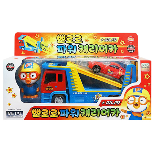 뽀로로 미니카 파워 캐리어카