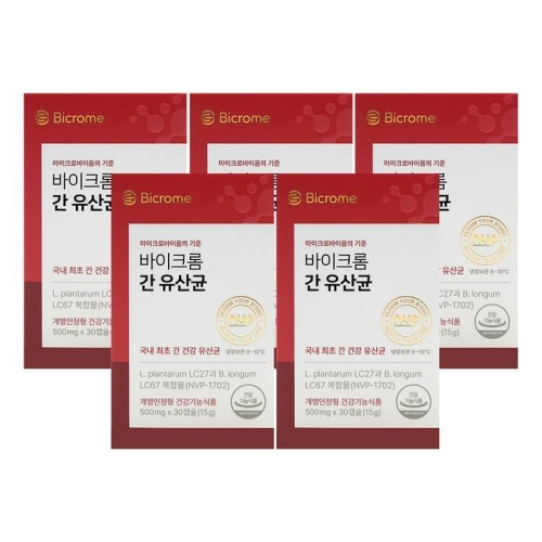 메디오젠 바이크롬 간 유산균 30캡슐 (5개)_이미지