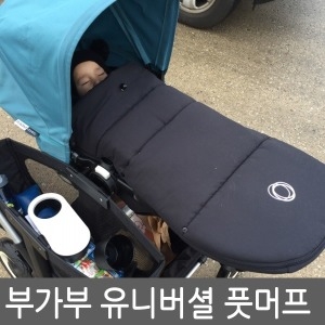 부가부 풋머프_이미지
