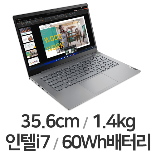 레노버 씽크북 14 Gen5 IRL 21JC0047KR (SSD 1TB)_이미지