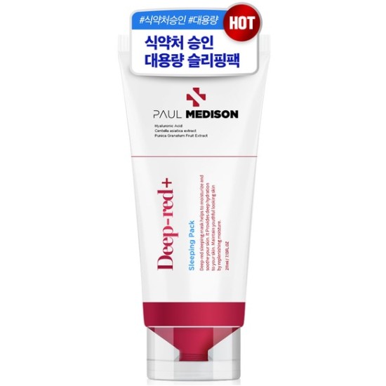 딥레드 슬리핑 211ml